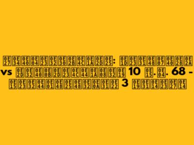 วิเคราะห์บอล: ฝรั่งเศส vs อาเซอร์ไบจาน 10 ต.ค. 68 - ตราไก่ล่าชัย 3 นัดรวด