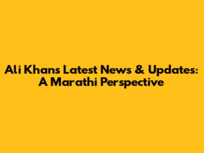 Ali Khan's Latest News & Updates: A Marathi Perspective