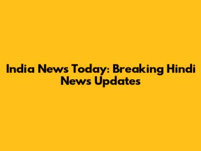 India News Today: Breaking Hindi News Updates